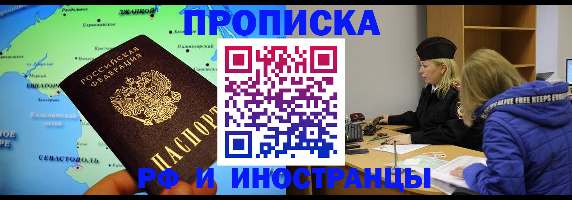 регистрация для дет. сада в Усть-Джегуте